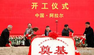 塔里木职业技术学院