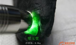 祖母绿翡翠原石