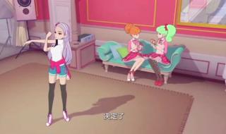 菲梦少女雪艳的身份