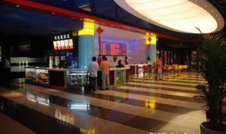 中影火山湖电影院