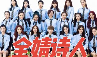 中国诗词大会第一季