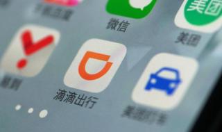 有哪些网约车平台