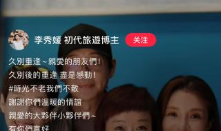 正大综艺墙来啦插曲