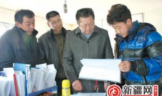 乌鲁木齐房产局