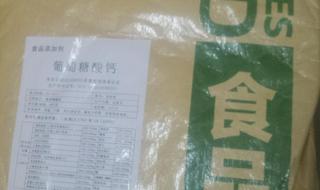 生产葡萄糖酸钠厂家