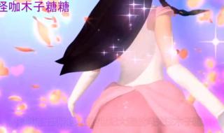 王默的另一个身份