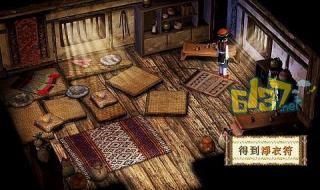 仙剑3迷宫地图攻略