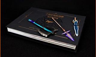 泰拉石武器要做多久