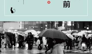 如果再回到从前歌词