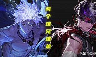 鬼泣加点110级加点