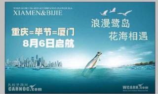 俩老人与2岁幼儿乘机