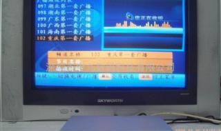 中星九号最新消息