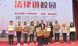 汕头一中新校区