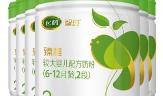 新生儿配方奶粉