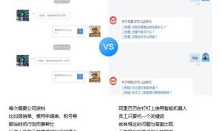 微信机器人自动回复