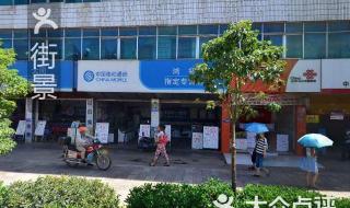 北京联通网上营业厅