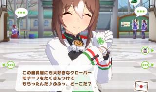 圣斗士星矢新手卡