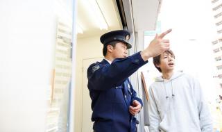 北京330公交车事件