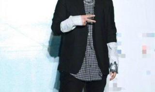 罗志祥小巨蛋演唱会