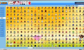 桌面图标管理软件