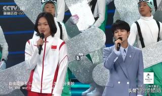 亚运会开幕式主题曲