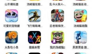 233乐园233乐园安装