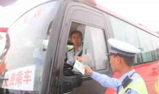 晋城五人出名了图片