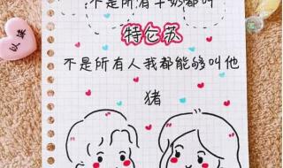 520的图片大全画的