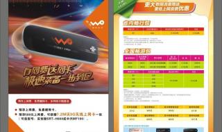 无线网卡一年多少钱