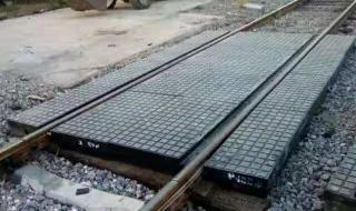 铁路施工安全管理