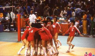 1984年洛杉矶奥运会女排