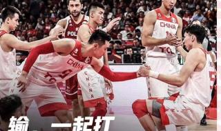 2023国际篮联篮球世界杯赛程 2023男篮世界杯赛程赛制