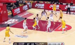 辽篮比赛时间表2021