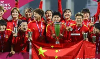 2023女足世界杯新闻